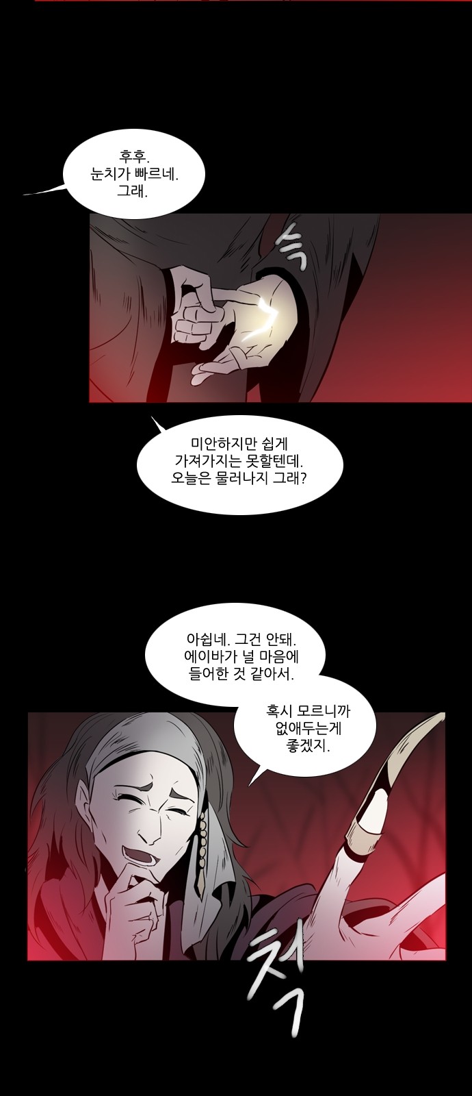 11 페이지