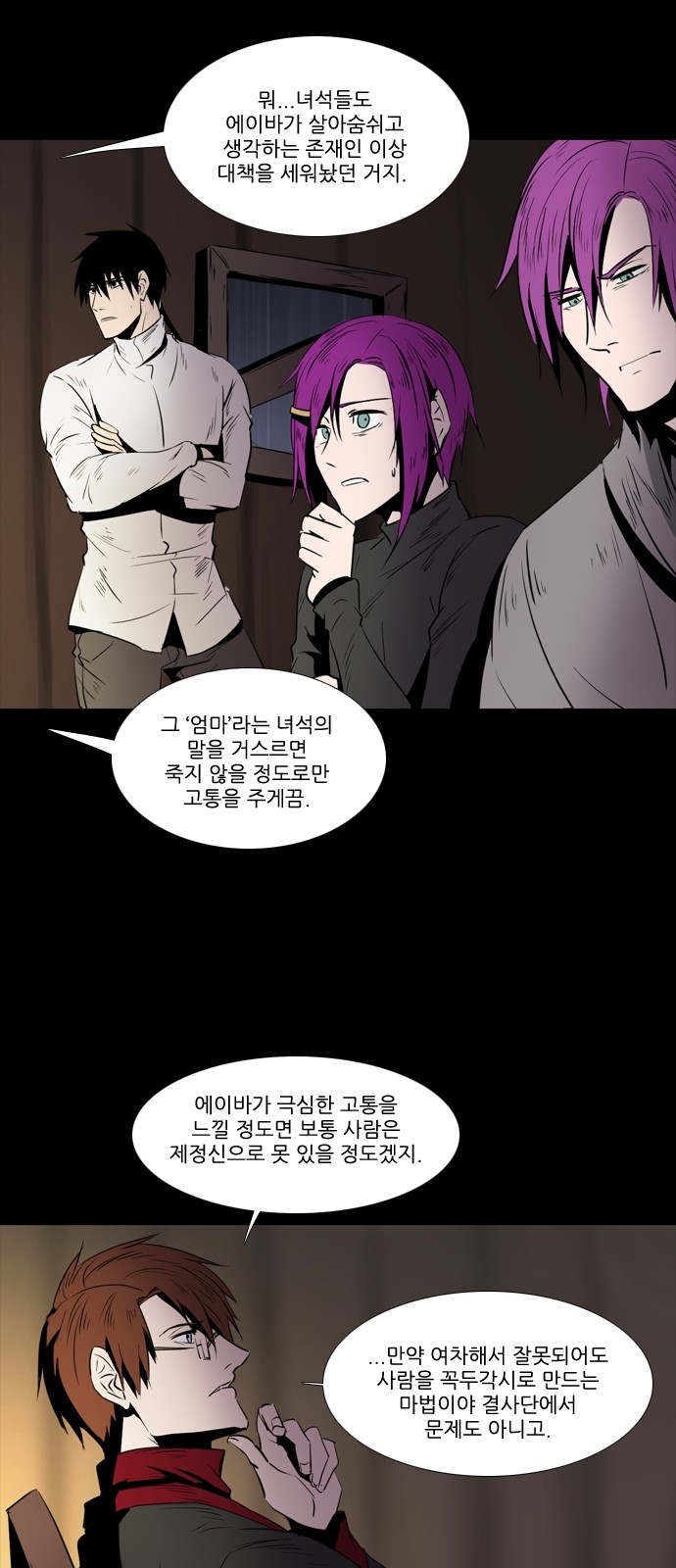 18 페이지
