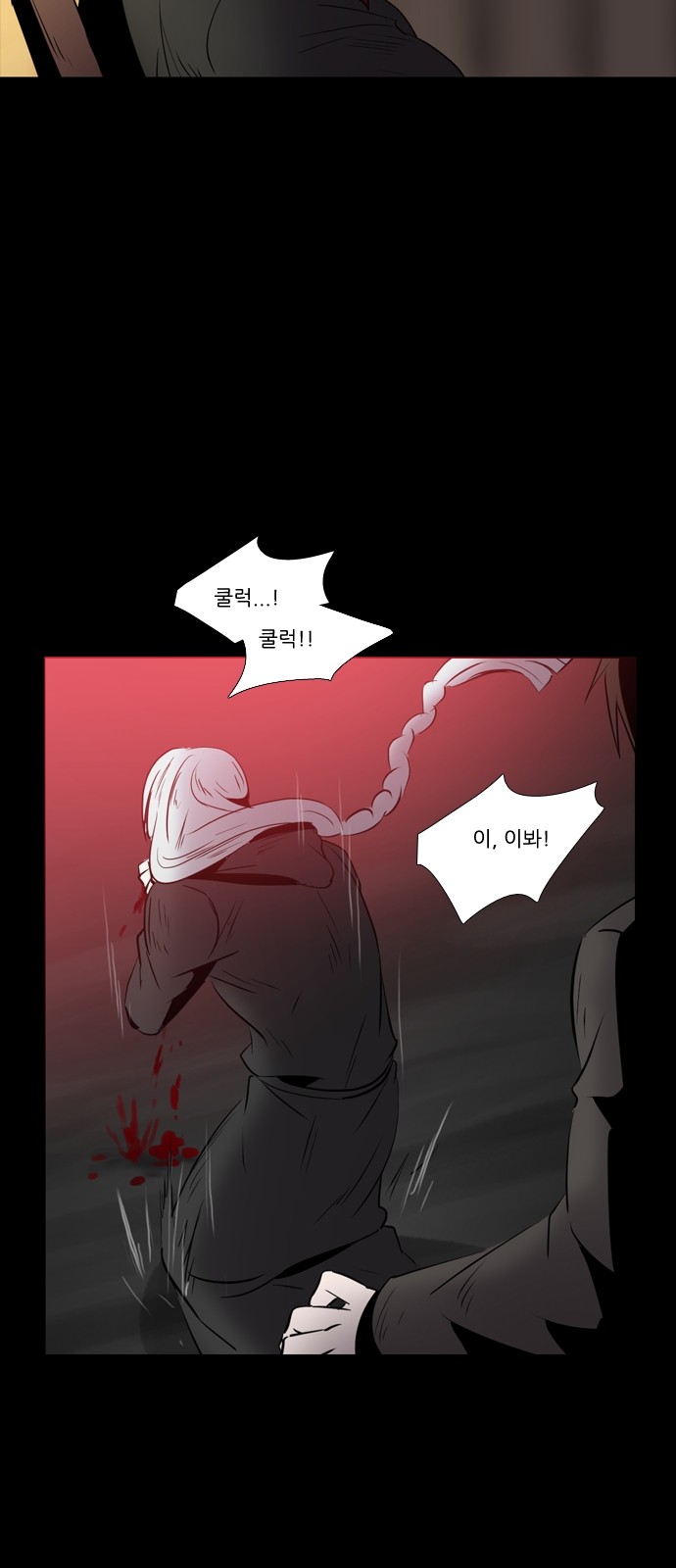 19 페이지