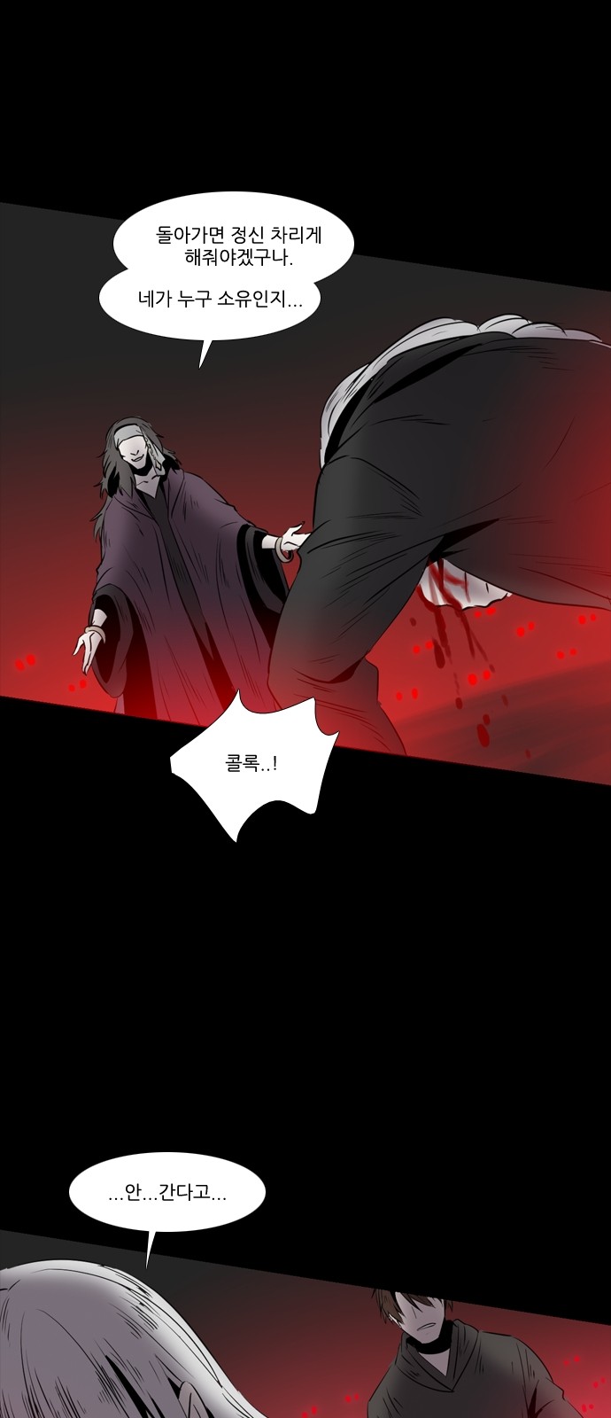 20 페이지