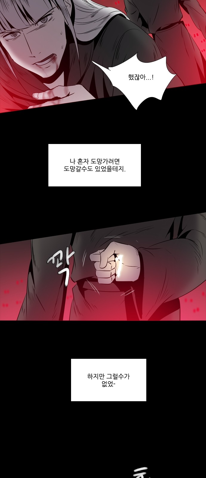 21 페이지