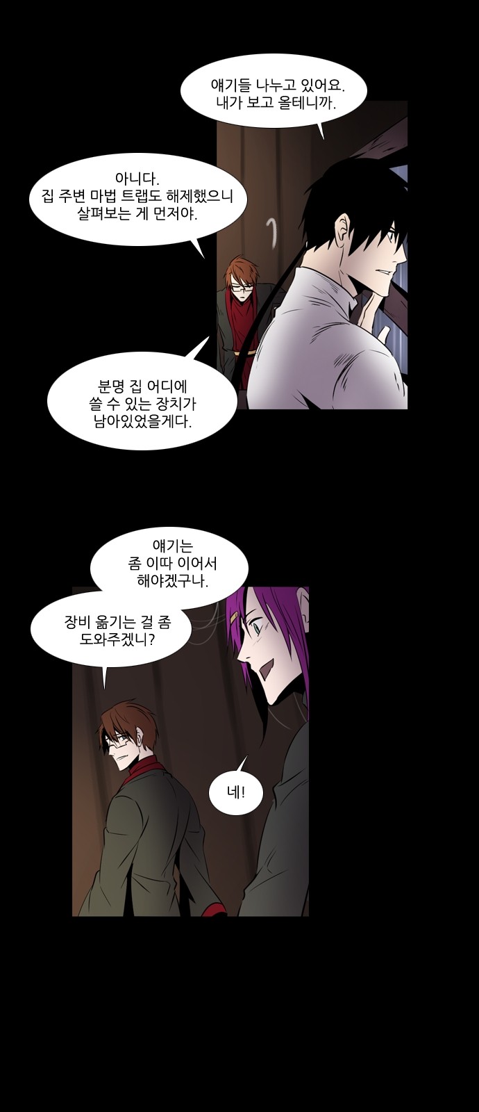 23 페이지