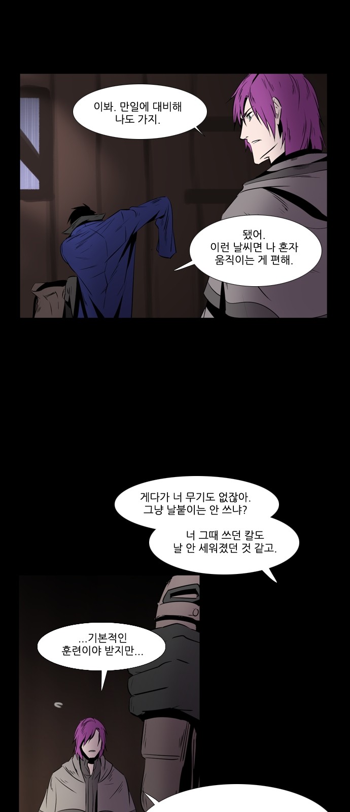 24 페이지