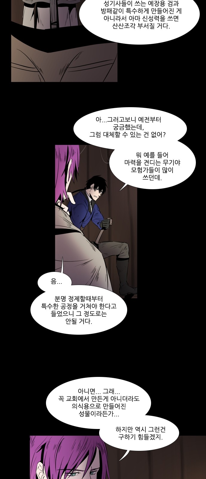 25 페이지
