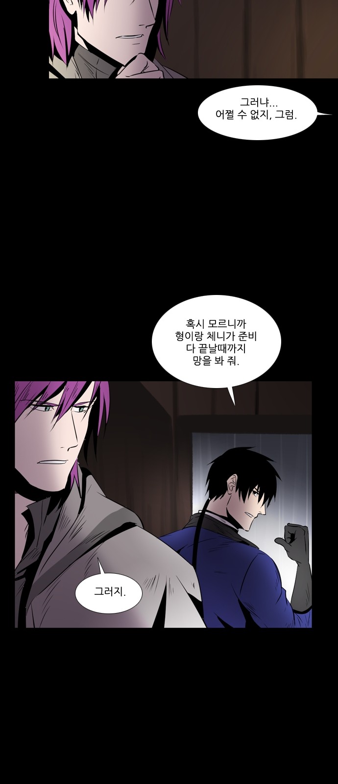 26 페이지