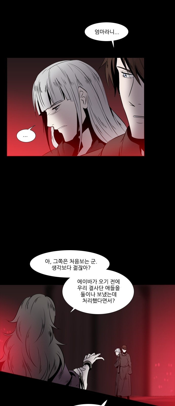 5 페이지