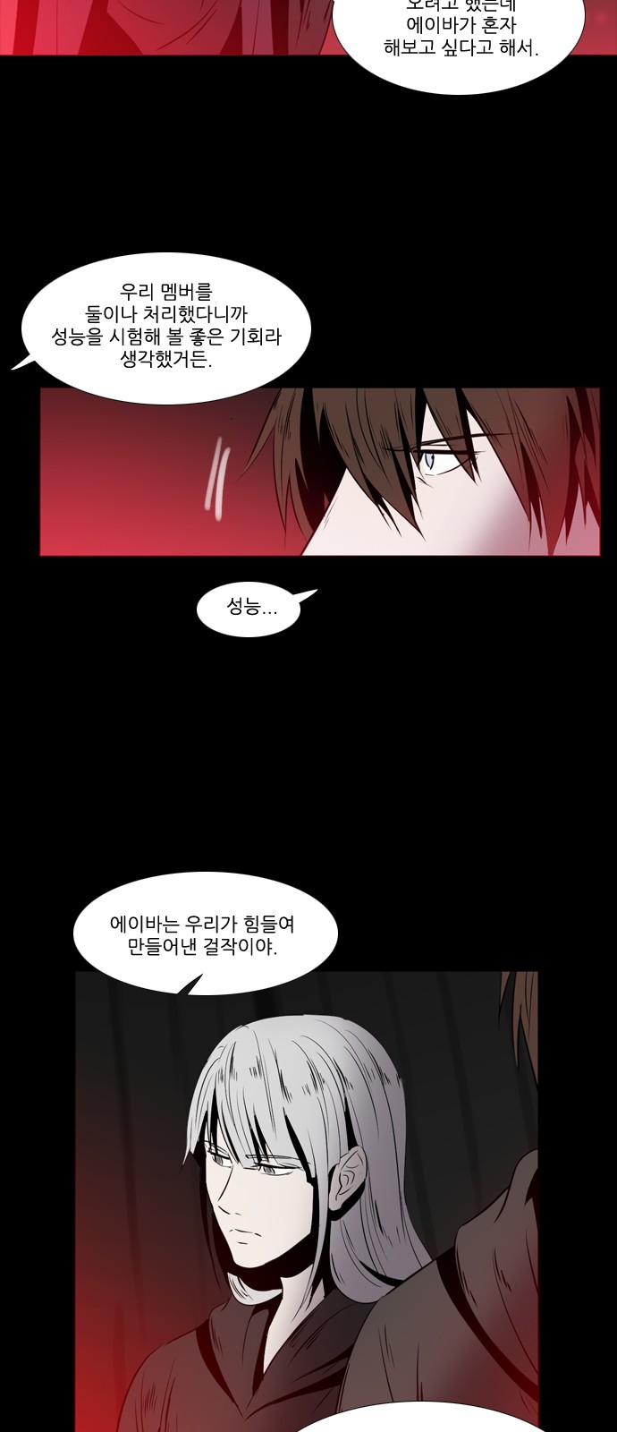 7 페이지