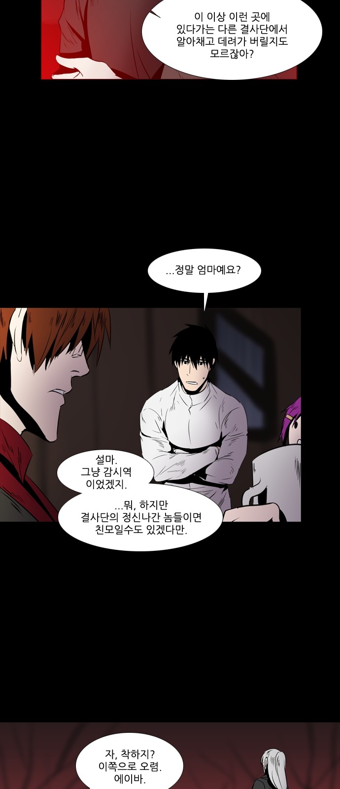 8 페이지
