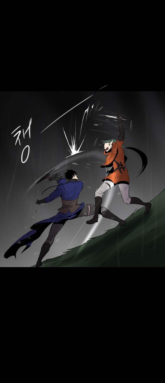 16 페이지