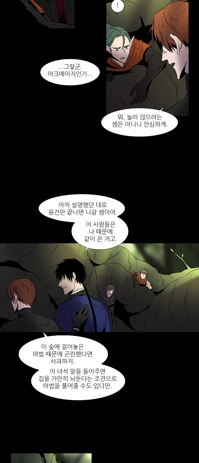 11 페이지