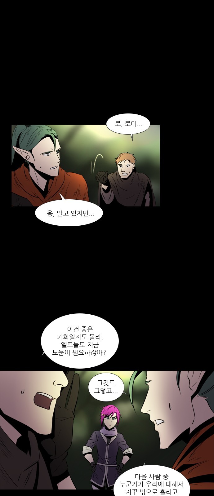 13 페이지