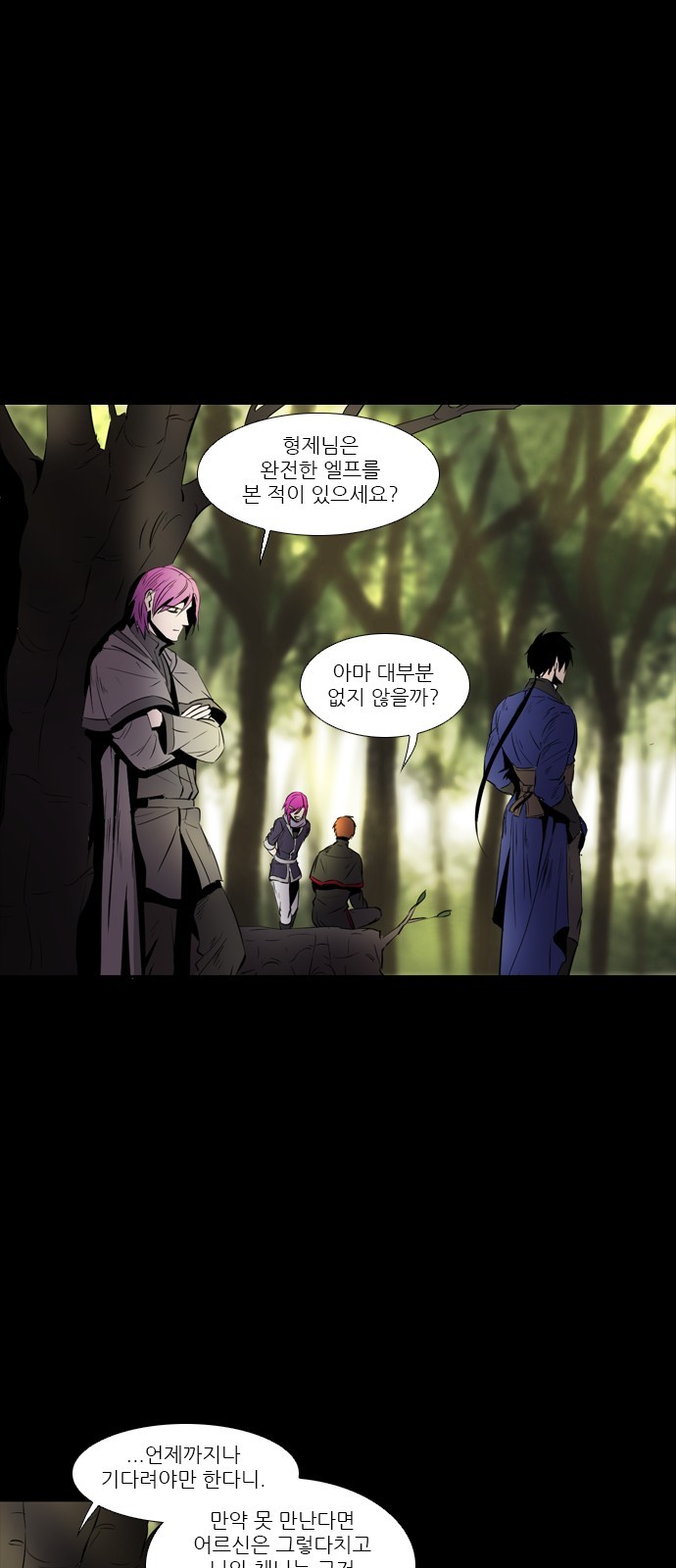18 페이지