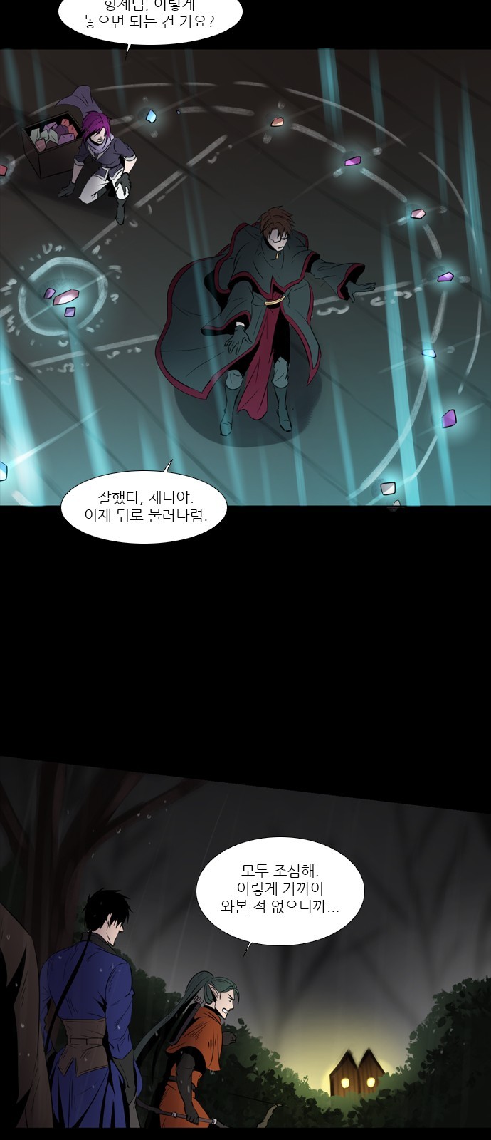 2 페이지