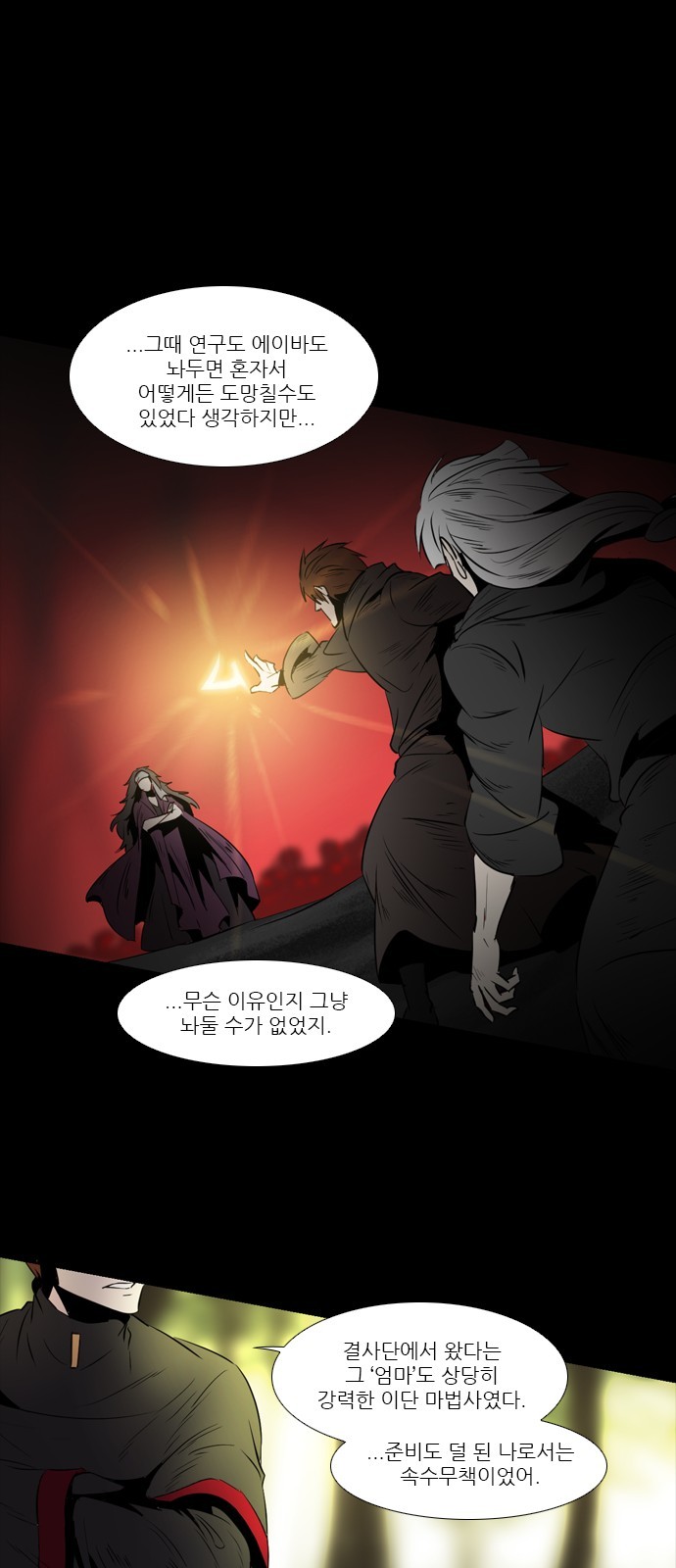 21 페이지