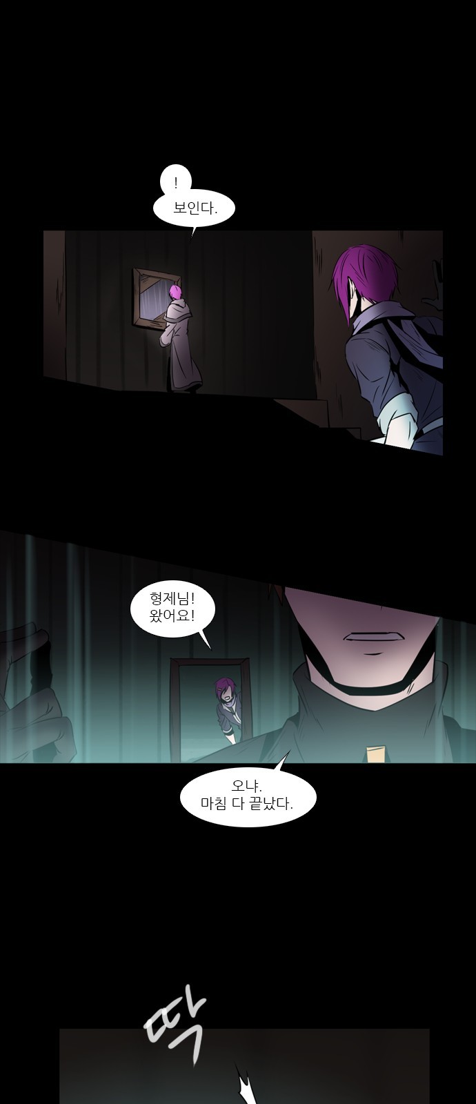 3 페이지