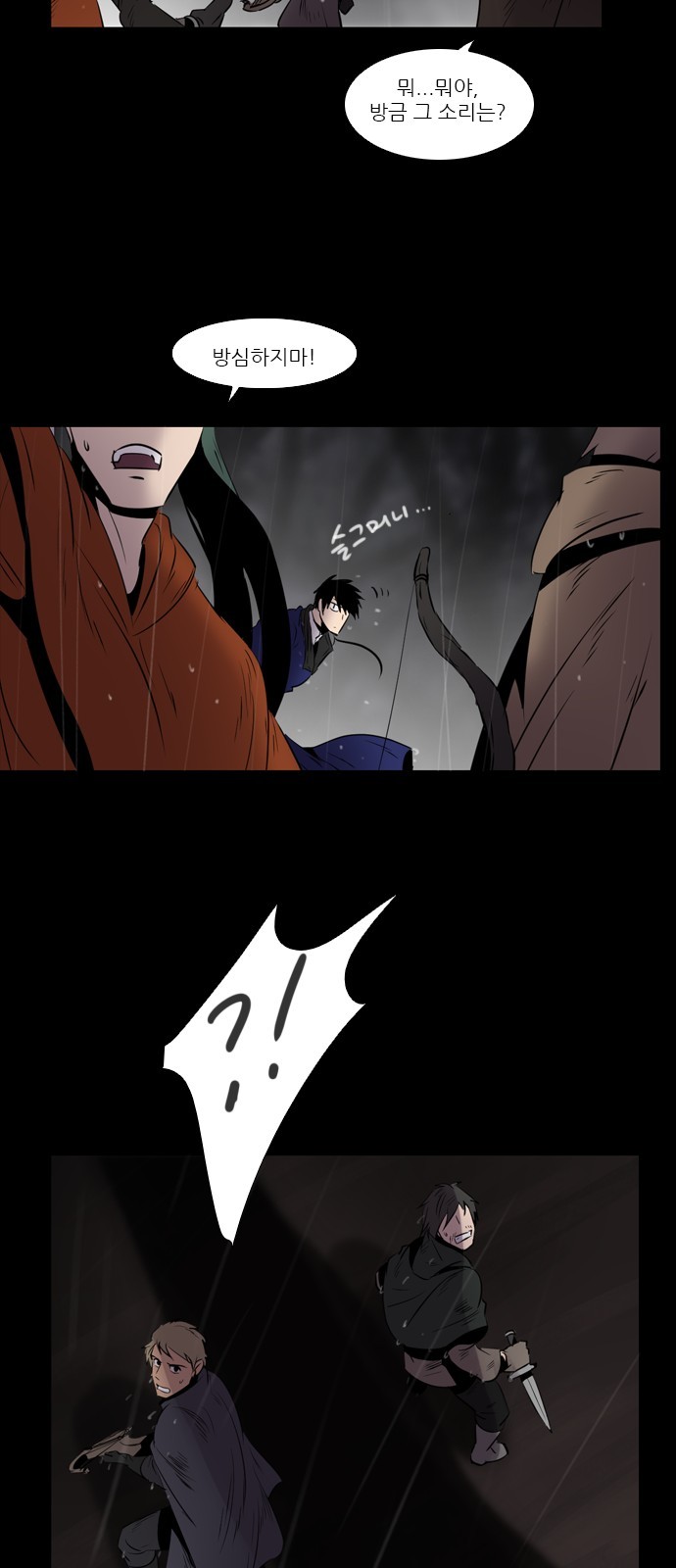 5 페이지