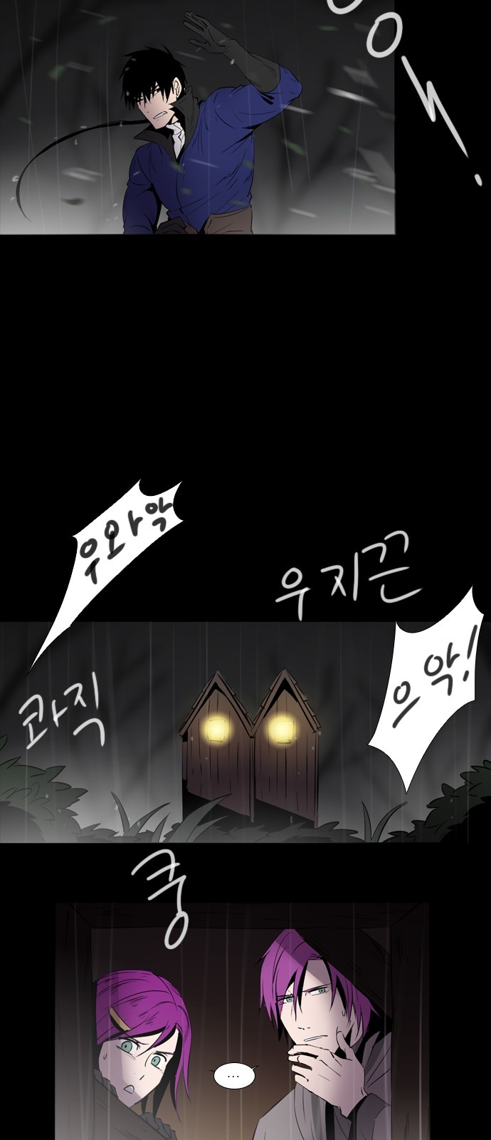 7 페이지