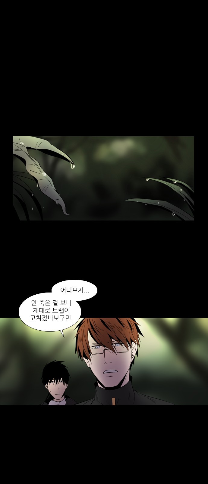 9 페이지