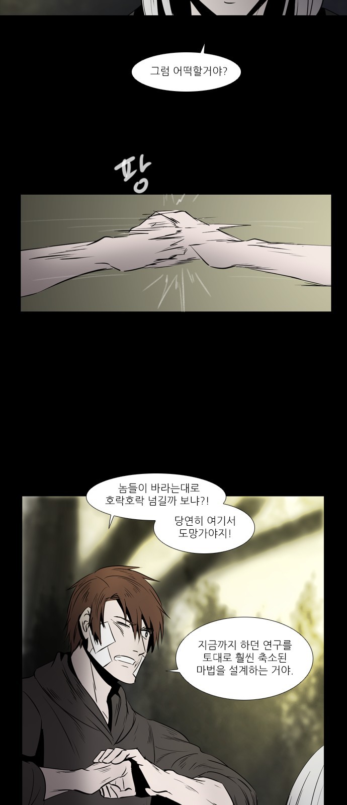 10 페이지