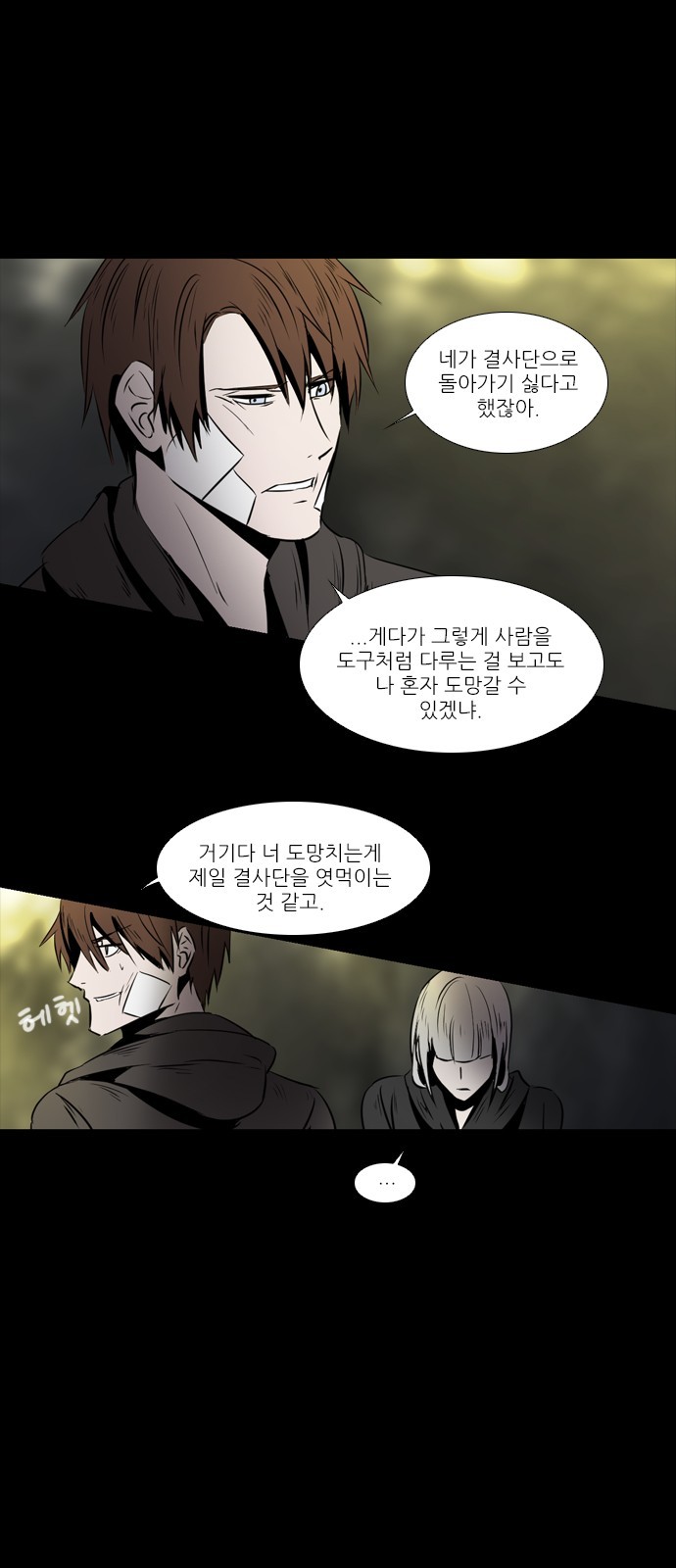 14 페이지