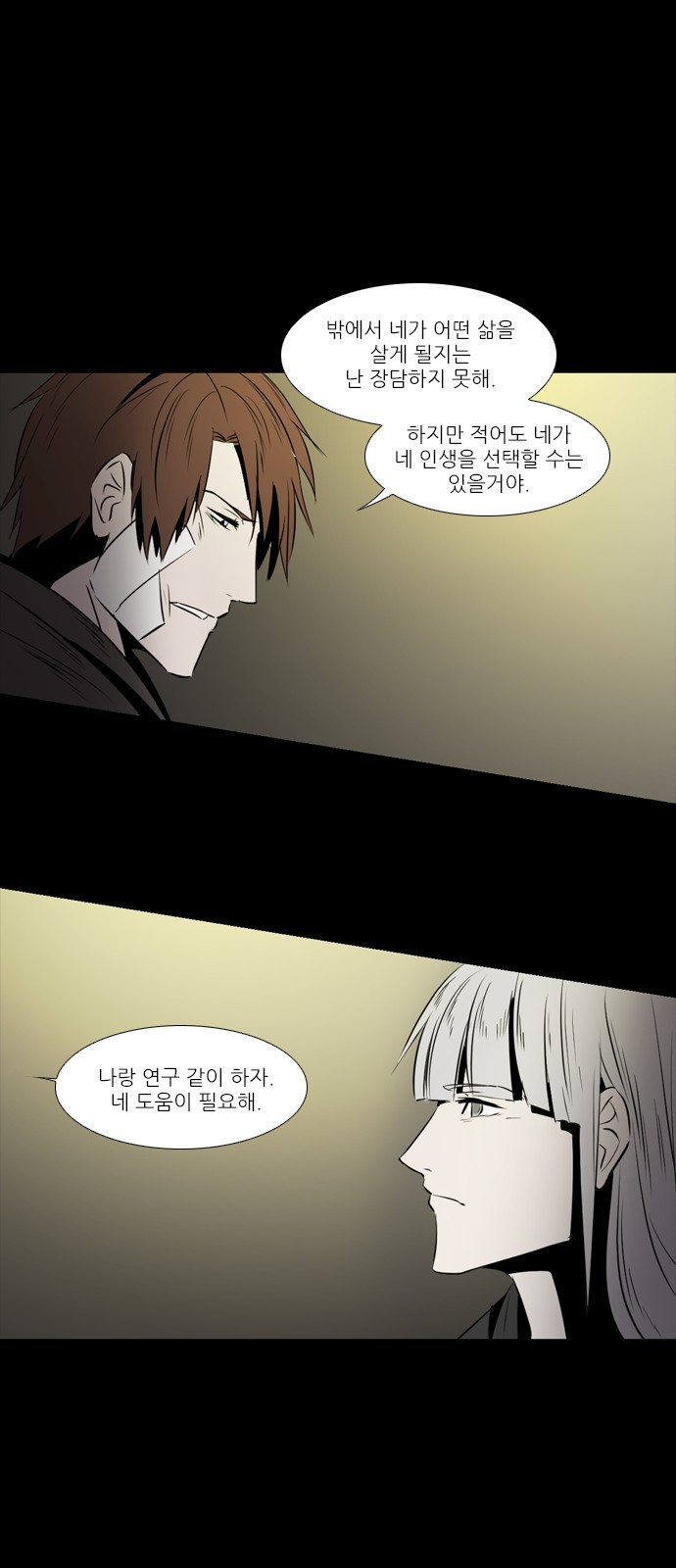 16 페이지