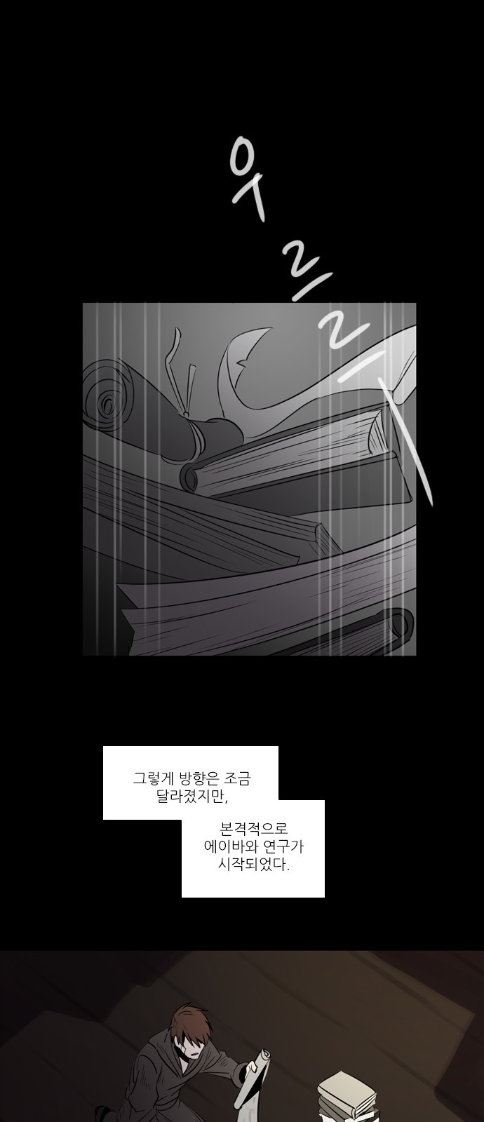 18 페이지