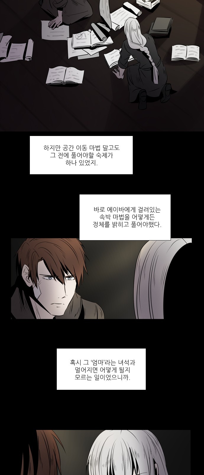 19 페이지