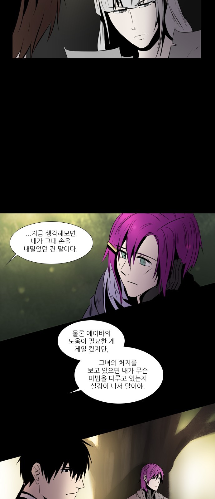 20 페이지