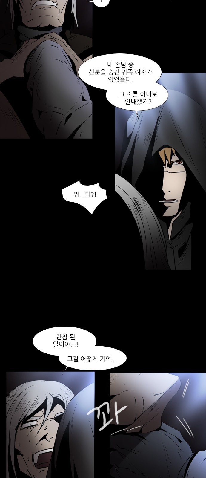 26 페이지