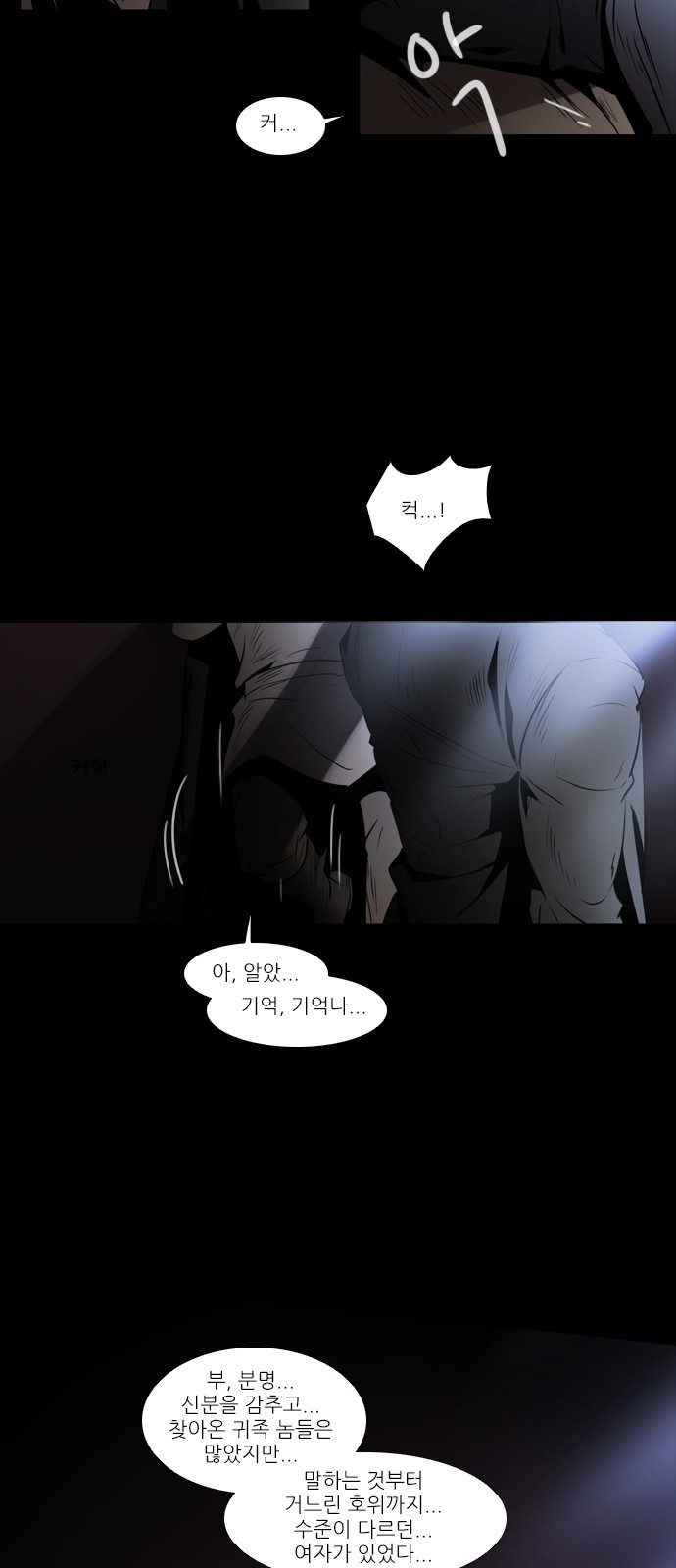 27 페이지