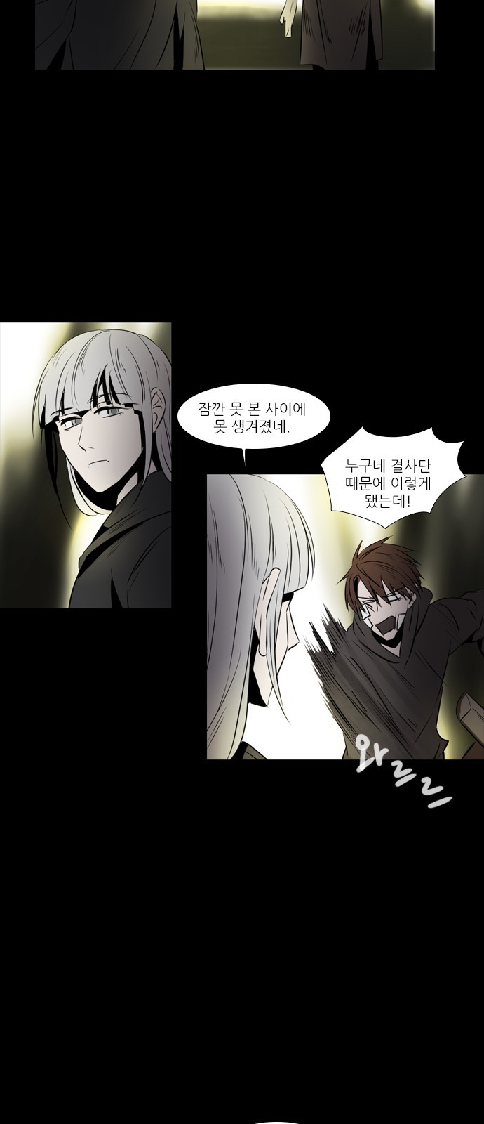 6 페이지