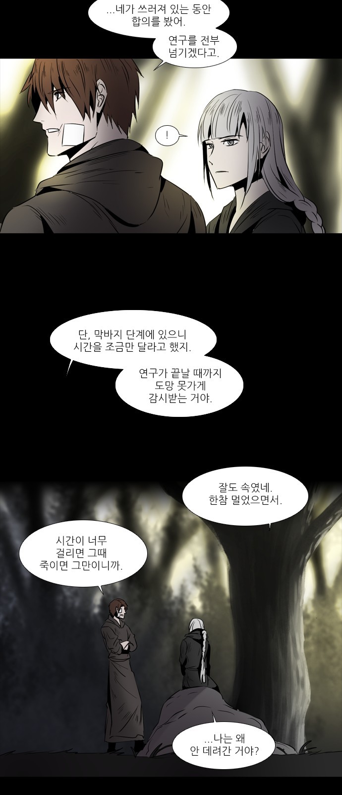 8 페이지