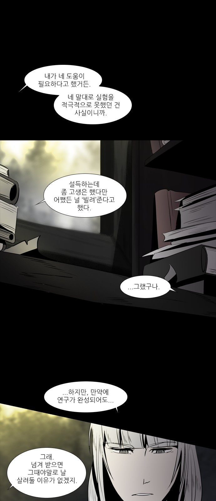 9 페이지