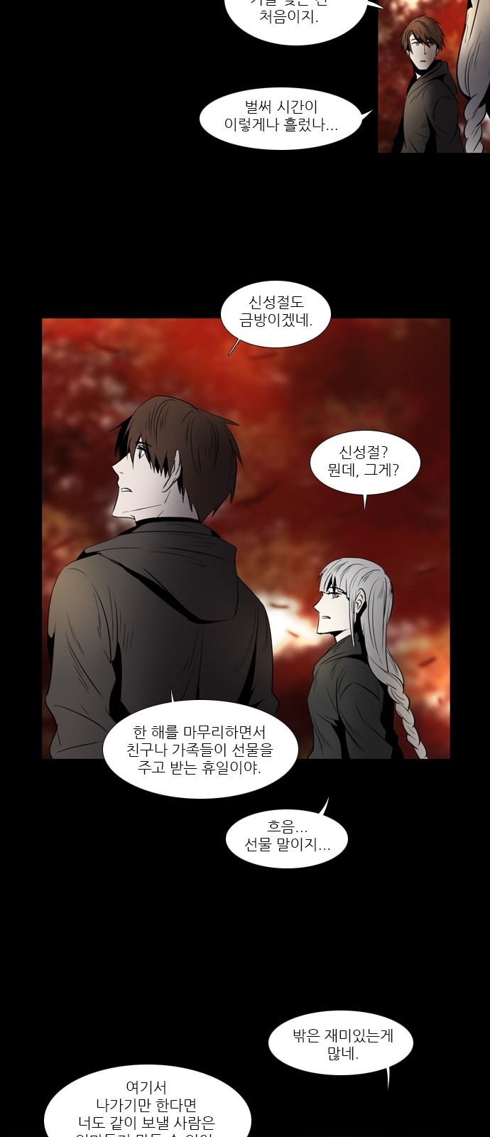 16 페이지