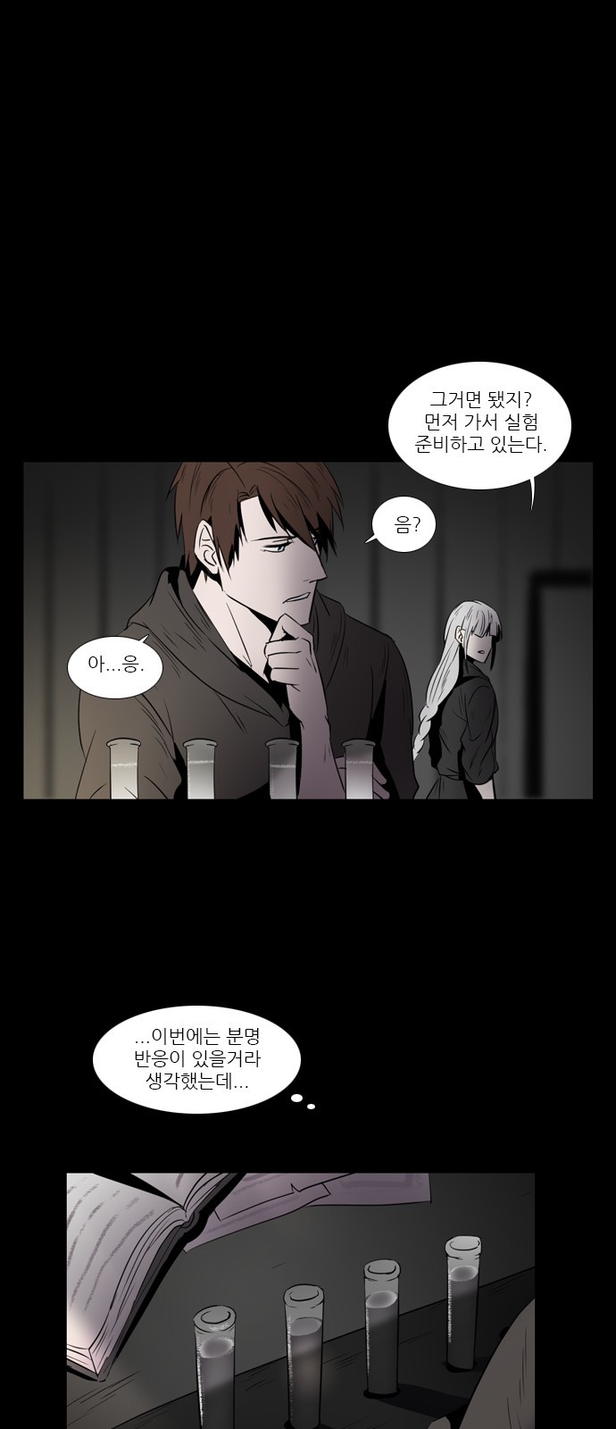 19 페이지