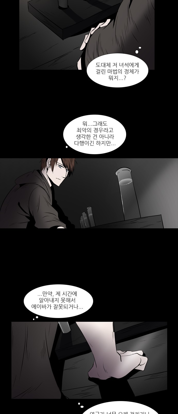 20 페이지