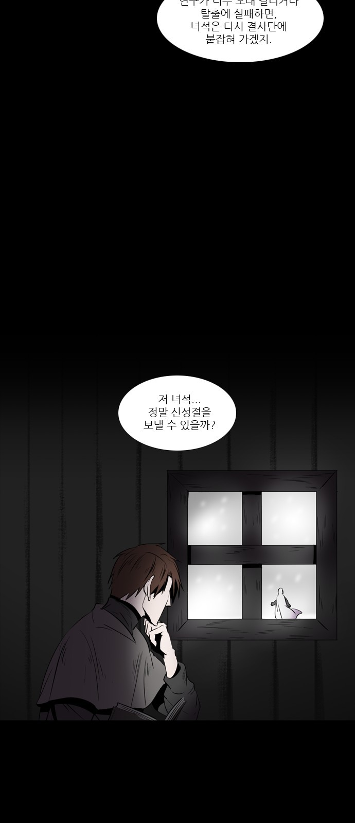 21 페이지