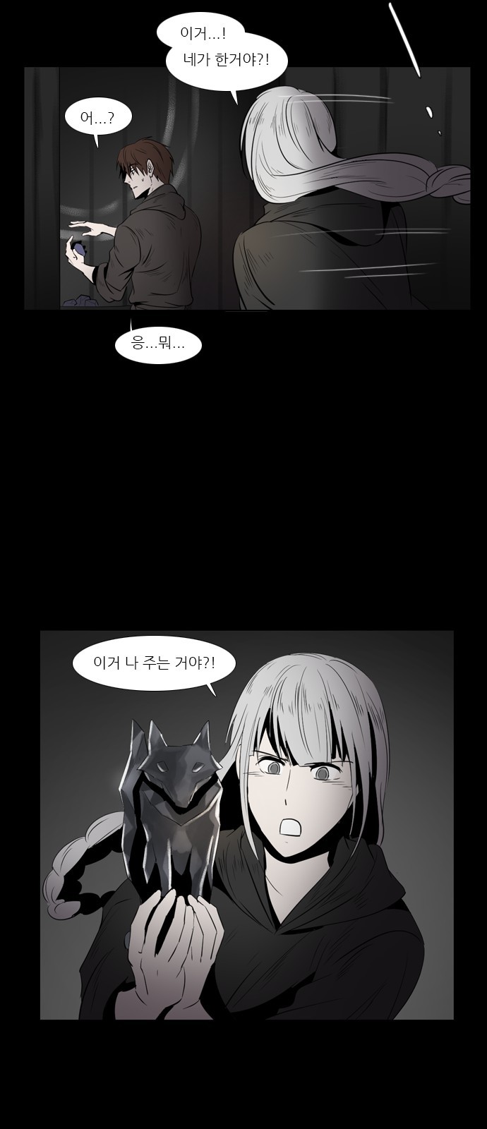 25 페이지