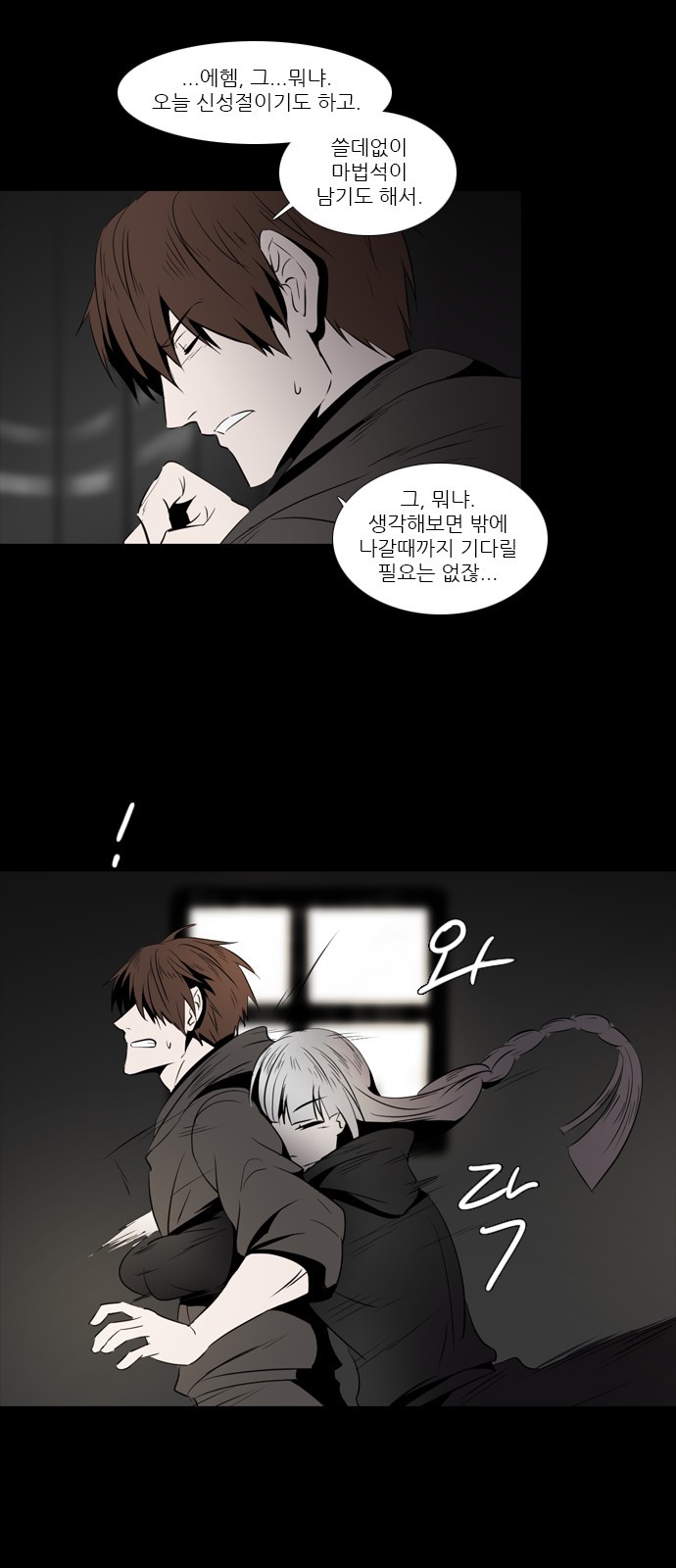 26 페이지