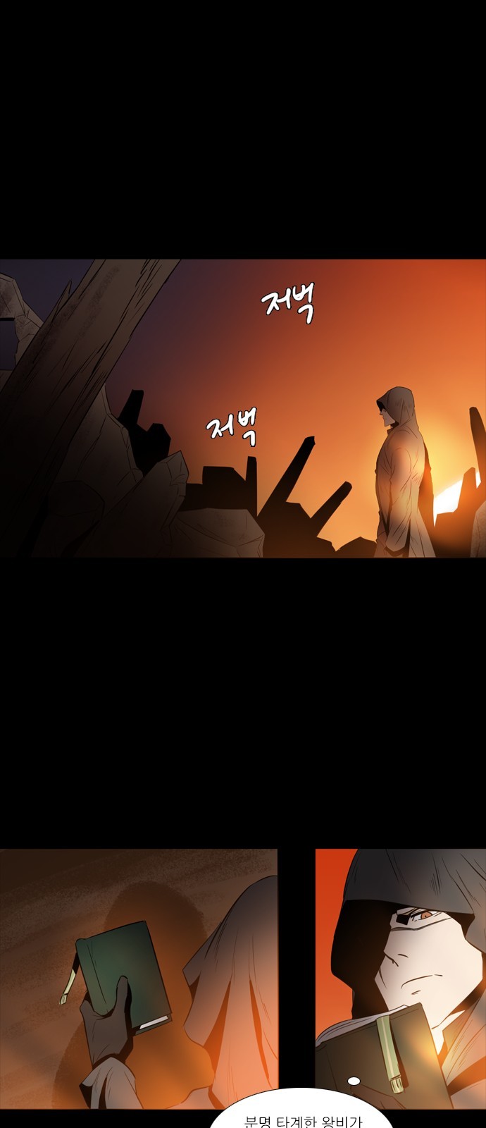 15 페이지