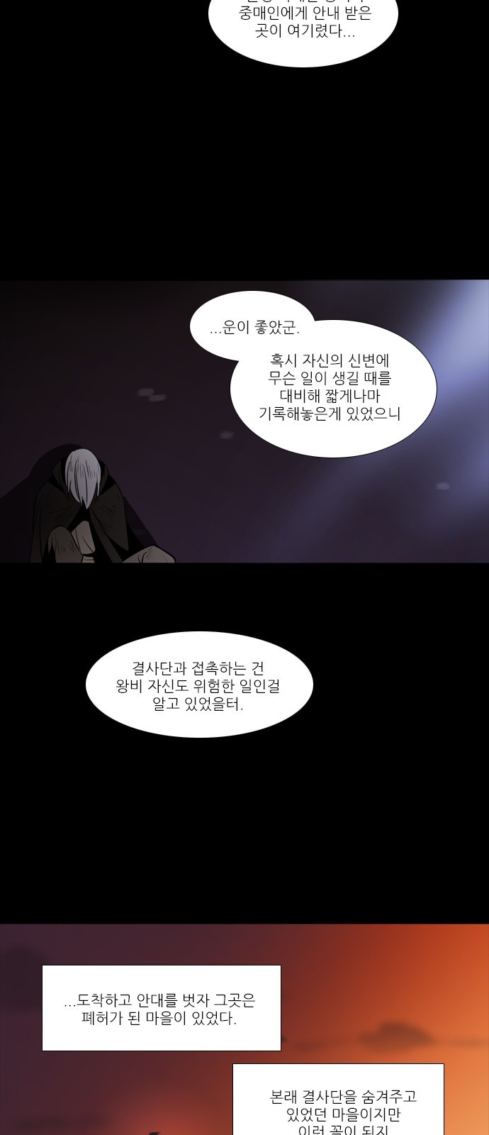 16 페이지