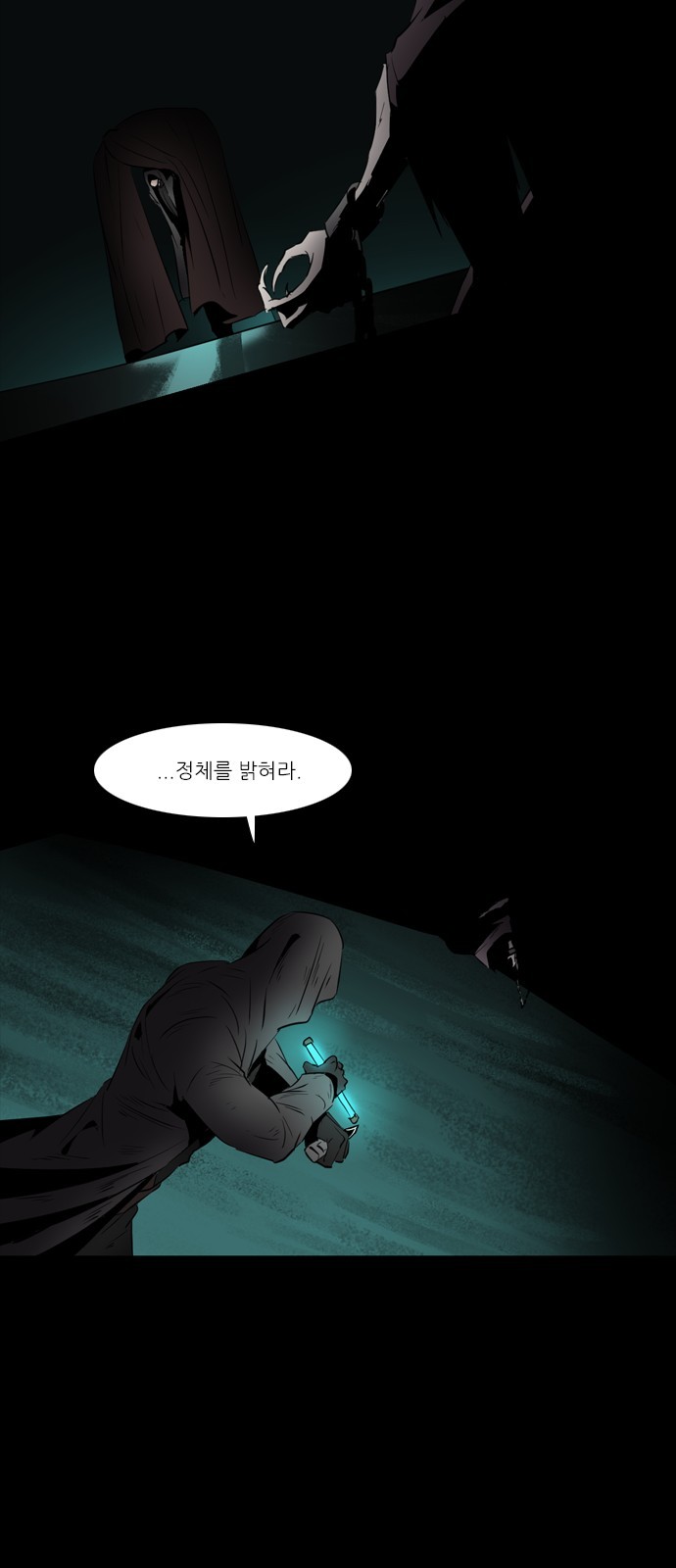 24 페이지