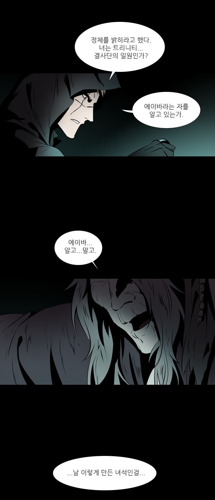 27 페이지