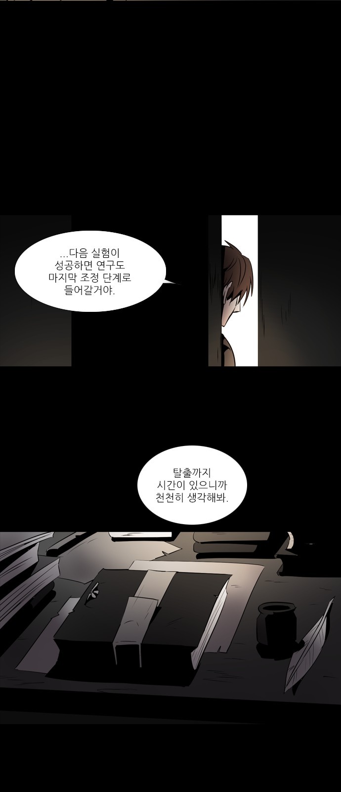 11 페이지
