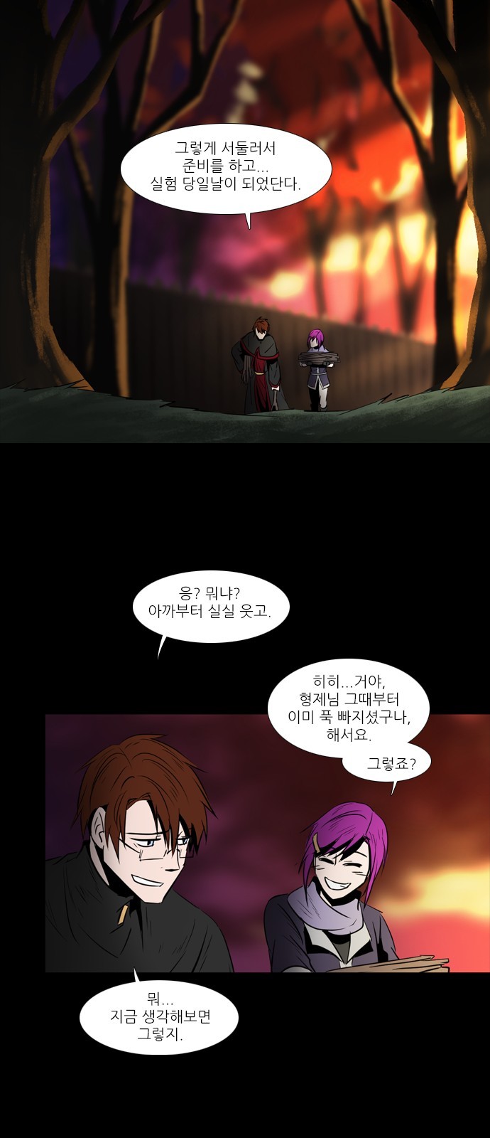 14 페이지