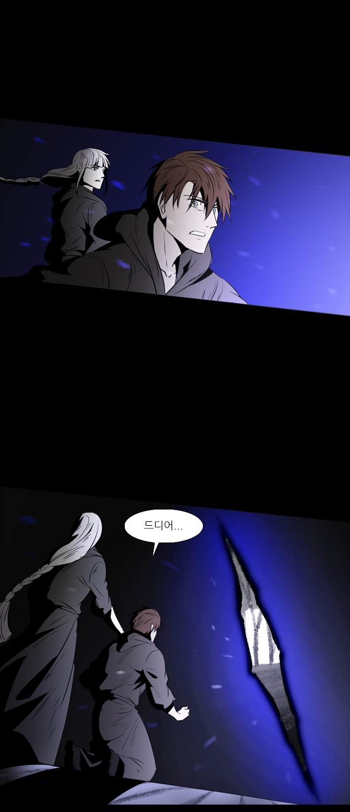 16 페이지