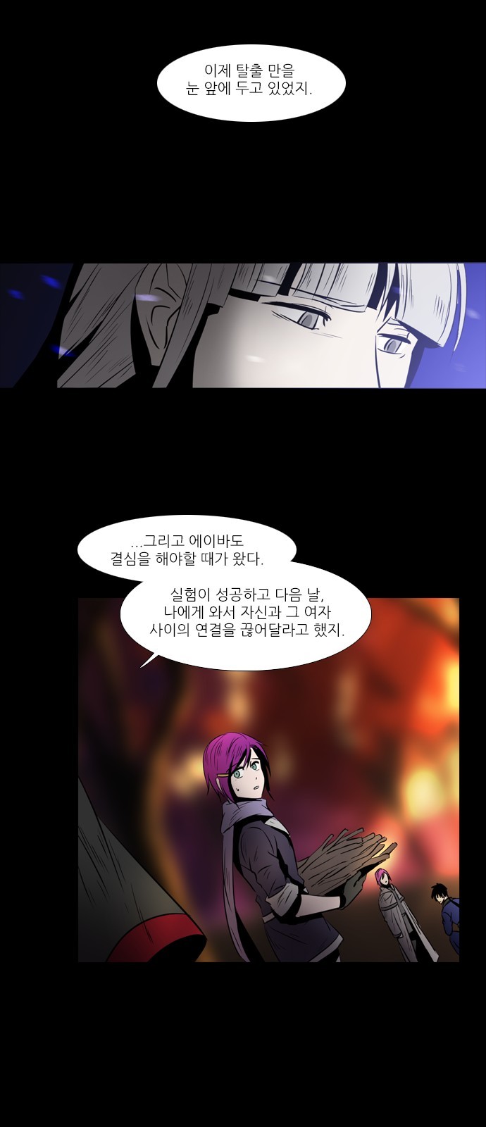 17 페이지