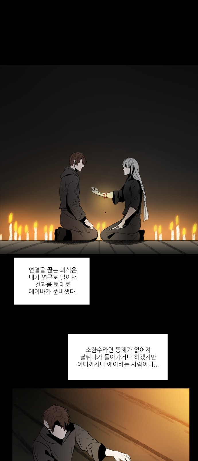 18 페이지
