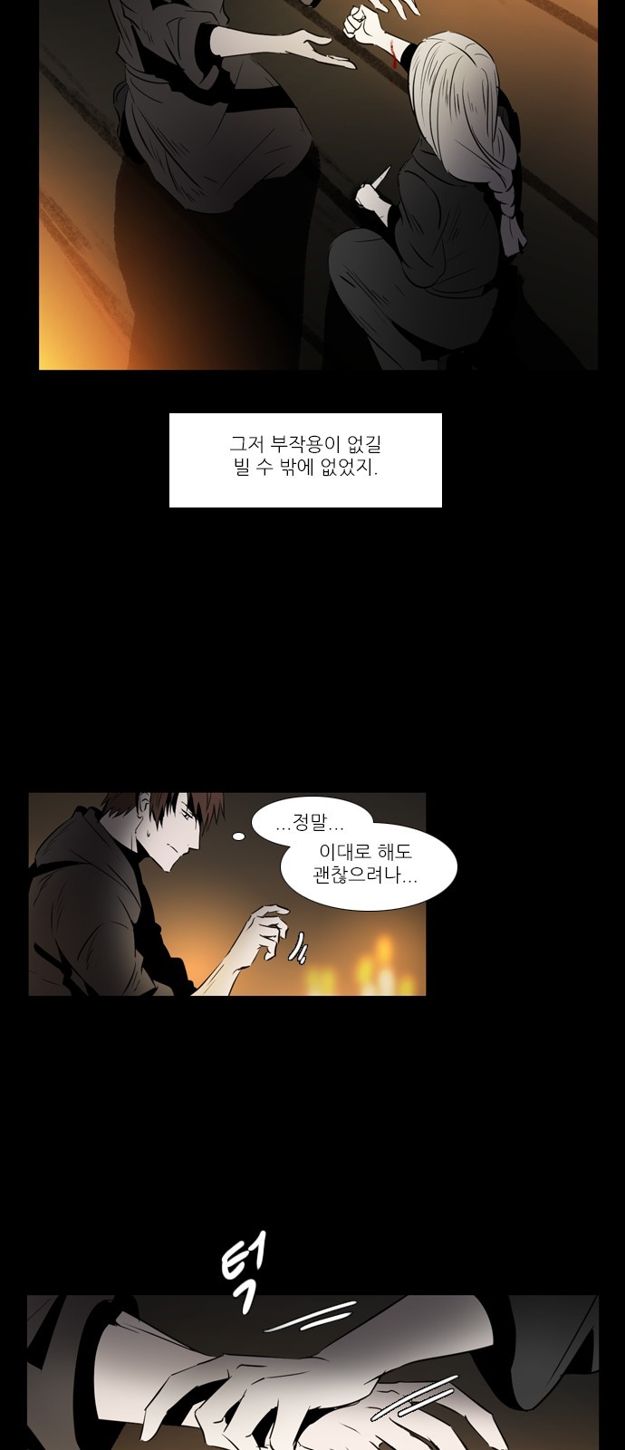 19 페이지