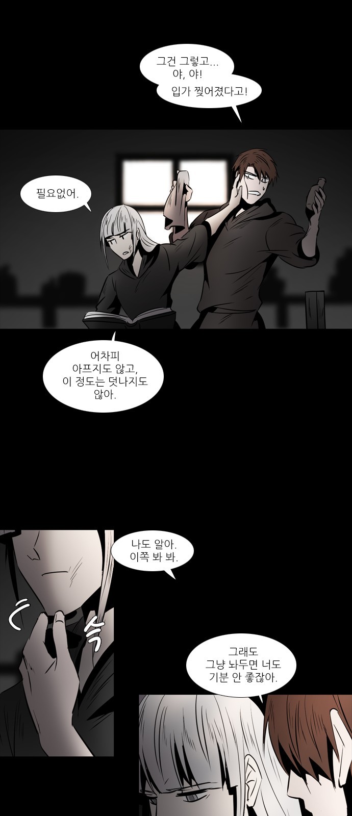 2 페이지